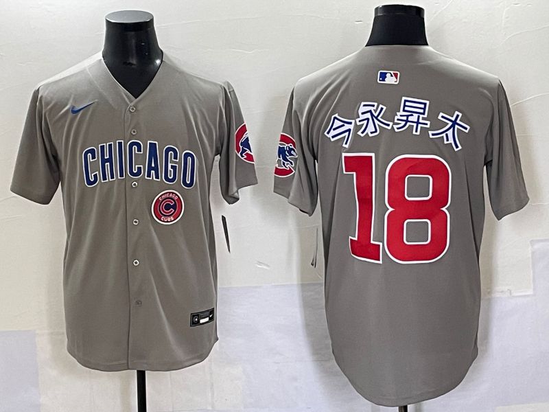 Men 2025 Chicago Cubs #18 Imanaga Grey Game Nike MLB Jersey style 7037->chicago cubs->MLB Jersey
